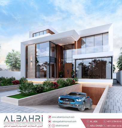 البحري للاستشارات الهندسية والتصميم الداخلي - فرع أبو ظبي | البحرى للإستشارات الهندسيه والتصميم الداخلي - أبوظبى - عجمان - +971 2 641 3454