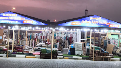 الغزیمري للأدوات المنزلية والبطانيات الغزیمري مفروشات - مدينة الظنة - +971 50 748 6675