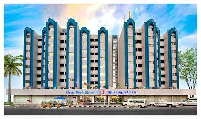 فندق نوفا بارك - دبي - +971 6 572 8000