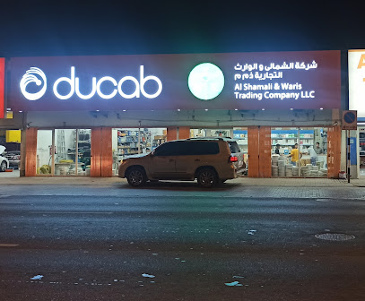 شركة الشمالي والواريس للتجارة ذ - عجمان - +971 7 223 5311