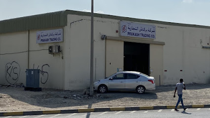 شركة براكاش التجارية - عجمان - +971 50 694 4105
