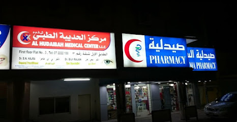 المركز الطبي الإماراتي - أبو ظبي - +971 56 280 6775