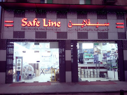 معرض سيفلين للكهرباء والميكانيكا M9 - عجمان - +971 56 598 5523