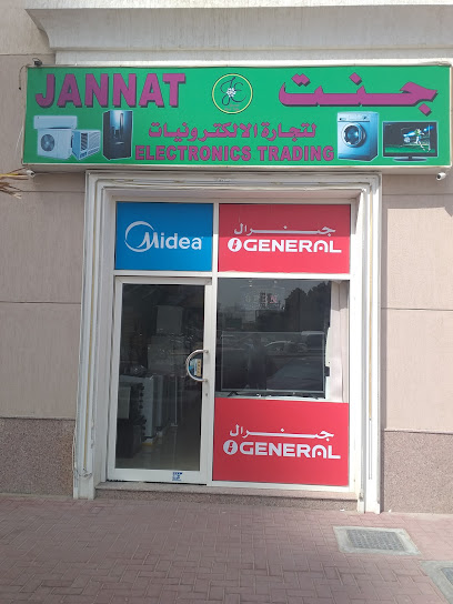 شركة ار اند تي لتجارة الالكترونيات ذ - United Arab Emirates|Warehouses Lands - Sharjah