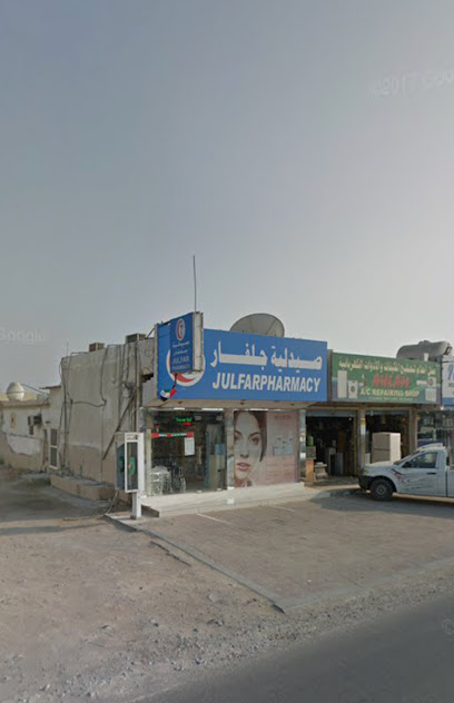 صيدلية جلفار - United Arab Emirates|Julfar - Ras al Khaimah|RX7J+WW8