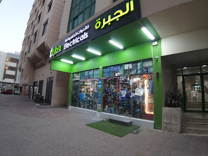 الجبرة للكهرباء ومواد البناء - عجمان - +971 50 594 9605