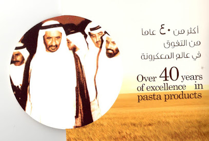 مصنع الإمارات معكروني - عجمان - +971 4 338 8333