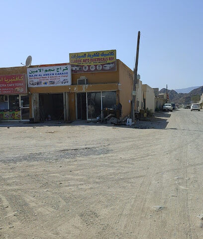 كلاسيك اوتو كار الكهربائية مندوب. - عجمان - +971 55 917 5724