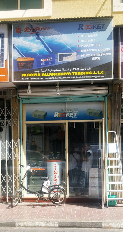 القوة الغاشمة - United Arab Emirates|Dubai|10A Street