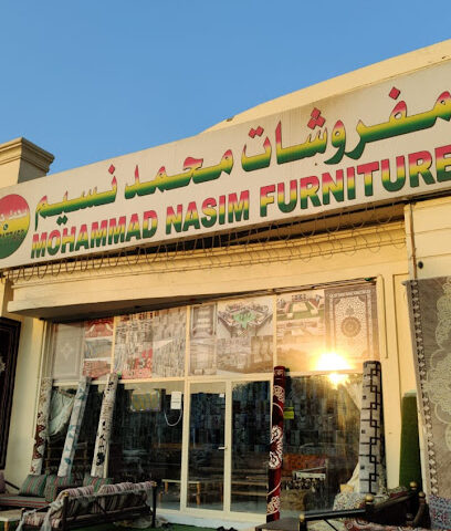 مفروشات محمد نسيم - دبي - +971 50 141 5695