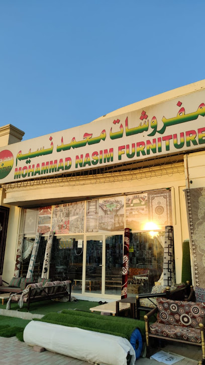 مفروشات محمد نسيم - United Arab Emirates|Al Kharran - Ras al Khaimah|496 Sheikh Rashid Bin Saeed Al Maktoum Rd