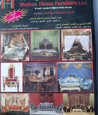 اثاث البيت الحديث - دبي - +971 6 559 7625
