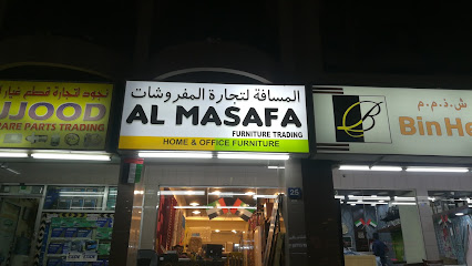 مفروشات المصافة - العين - +971 58 534 3786