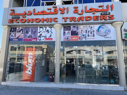 الاقتصادية للتجارة ذ م م ، العين - عجمان - +971 3 721 1224