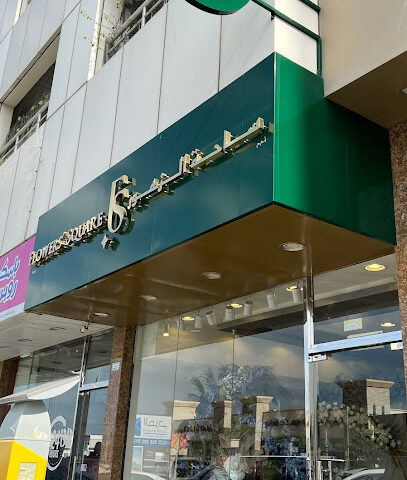 ميدان الزهور - عجمان - +971 50 340 1516