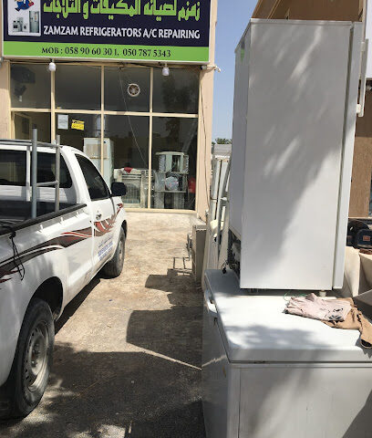 زمزم لتصليح المكيفات والثلاجات - عجمان - +971 58 906 0301