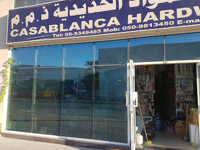 الدار البيضاء لتجارة الأجهزة ش.ذ. - دبي - +971 6 534 9485
