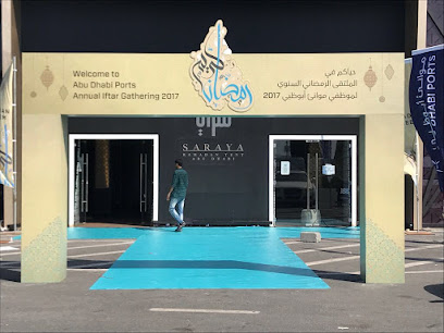 شركة SolidRock لخدمات الدعاية ذ - أبو ظبي - +971 6 534 8640
