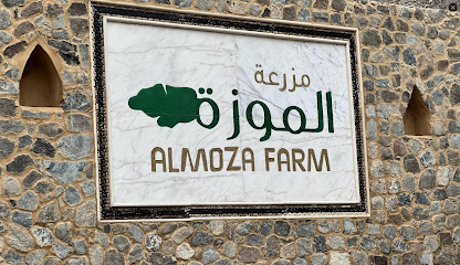 مزرعة الموزه - مزرعة الموزه - عجمان - +971 50 999 0709
