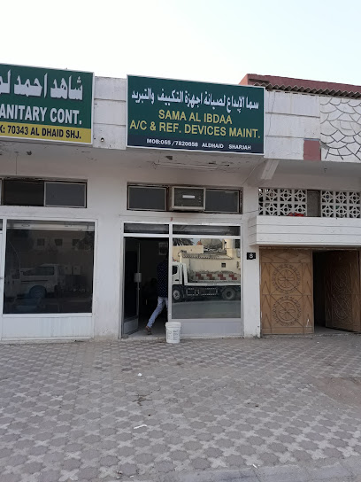 سما الإبداع - United Arab Emirates|Sharjah|51 E55