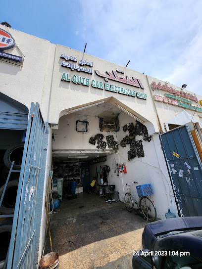 محل قطب لكهرباء السيارات - United Arab Emirates|Industrial Area - Leetag - Abu Dhabi|siham 8 st