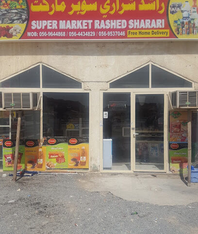 سوبر ماركت رشيد شريى - دبي - +971 56 964 4868