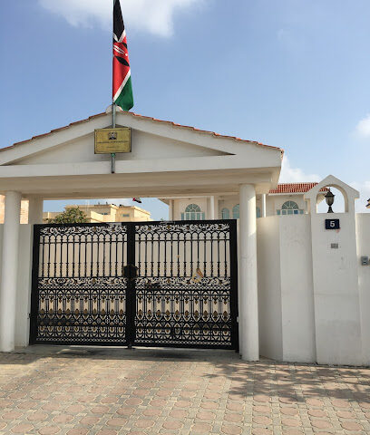 قنصلية كينيا - عجمان - +971 4 342 8111
