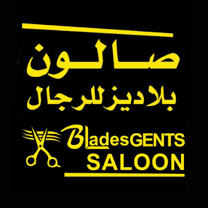صالون بليدز للرجال - دبي - +971 56 783 7151