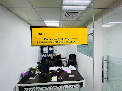 مؤسسة انجم احسان للجص والبلاط - دبي - +971 52 124 5445