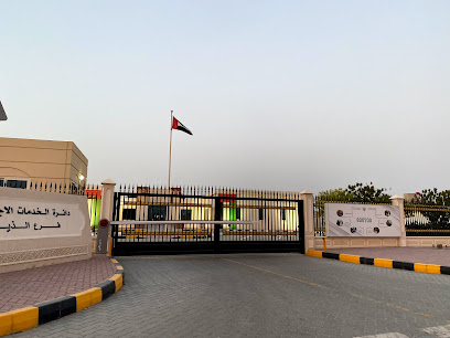 دائرة الخدمات الاجتماعية بالشارقة - دبي - +971 6 501 5010