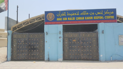 مركز ABM الشارقة - عجمان -