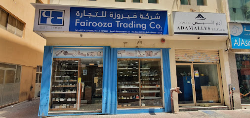 شركة فيروزة التجارية ذ - دبي - +971 4 227 1360