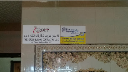 تبريد الهواء - دبي - +971 50 172 8453