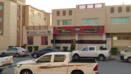 كوافير المضرب - دبي -