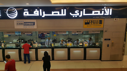 لولو هايبر ماركت - البرشاء - دبي - +971 4 341 8888