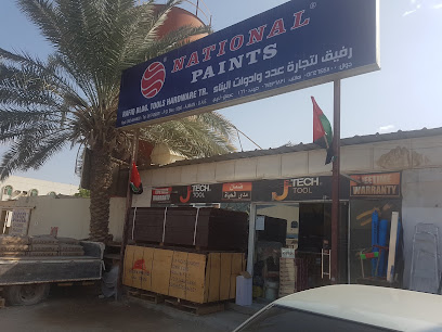 رفيق لتجارة ادوات البناء والادوات - دبي - +971 54 425 0050