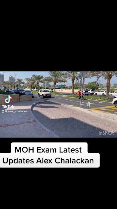 معهد النعيم الشارقة - United Arab Emirates|Al Gharb - Al Ghuwair - Sharjah