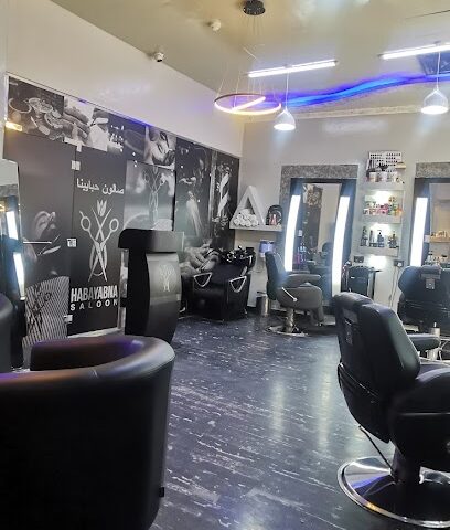 صالون حبايبنا - دبي - +971 55 250 1541