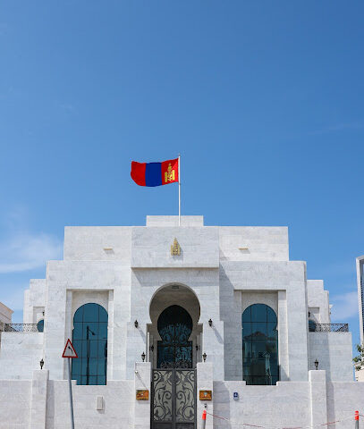 سفارة منغوليا - عجمان -
