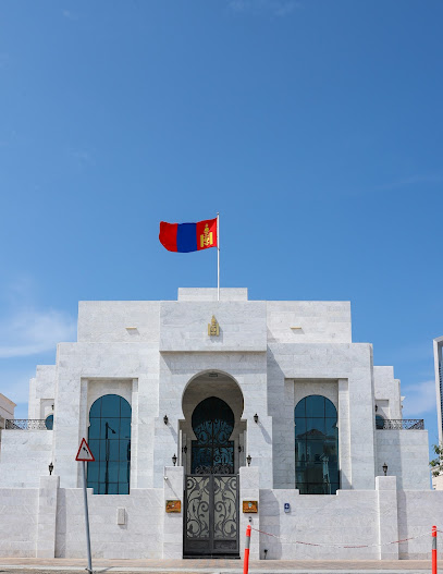 سفارة منغوليا - United Arab Emirates|Al Bateen - Abu Dhabi|6 Barashi St
