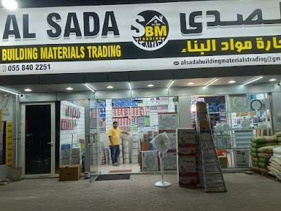 الصدى لتجارة مواد البناء - عجمان - +971 55 840 2251