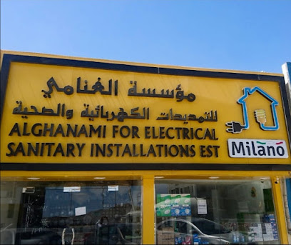 مؤسسة الغنامي للتمديدات الكهربائية والصحية - عجمان - +971 56 525 2755