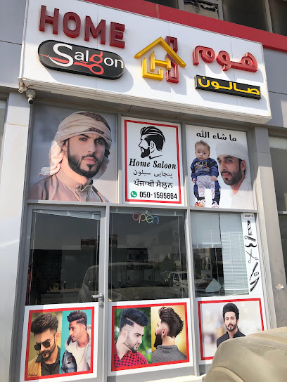 صالون المنزل - United Arab Emirates|Umm Al Thuoob - Umm Al Quawain|Al arqan street