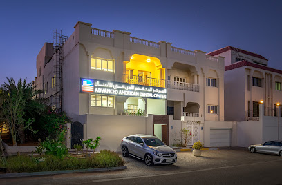المركز المتقدم الأمريكي لطب الأسنان - أبو ظبي - +971 2 681 2921