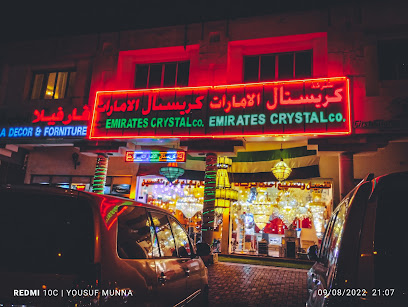 شركة كريستال الامارات - العين -