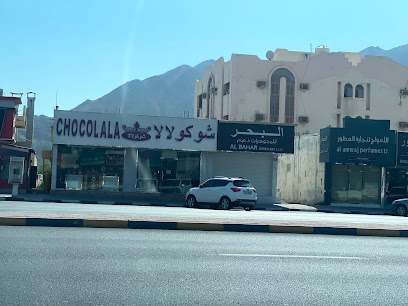 م.ب.البحر للمجوهرات ذ م م ، م المشروع - دبي - +971 9 238 5567