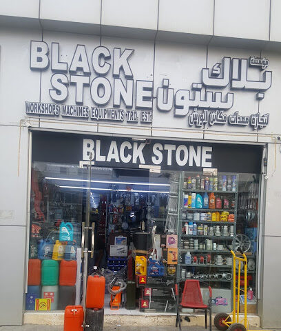 تجارة معدات ورش الحجر الأسود. EST. - دبي -