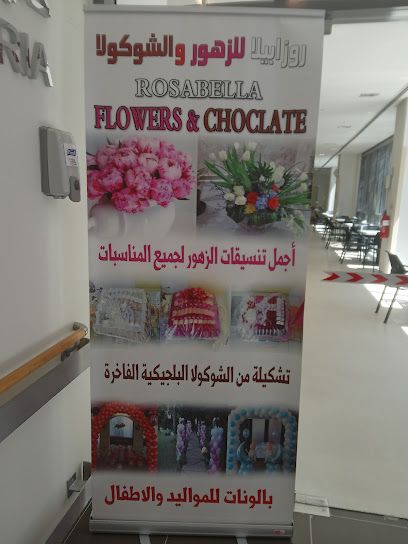زهور روزابيلا - United Arab Emirates|Ghiyathi - Ghayathi Housing Project - Abu Dhabi|VRX2+RH4