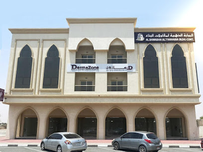مركز ديرمازون لليزر والتجميل - أبو ظبي - +971 6 881 1181