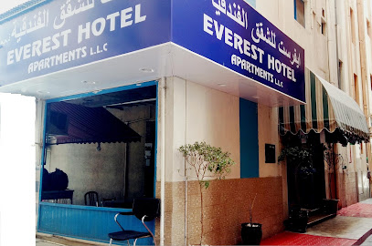 ايفرست للشقق الفندقية ذ - دبي - +971 6 561 8222